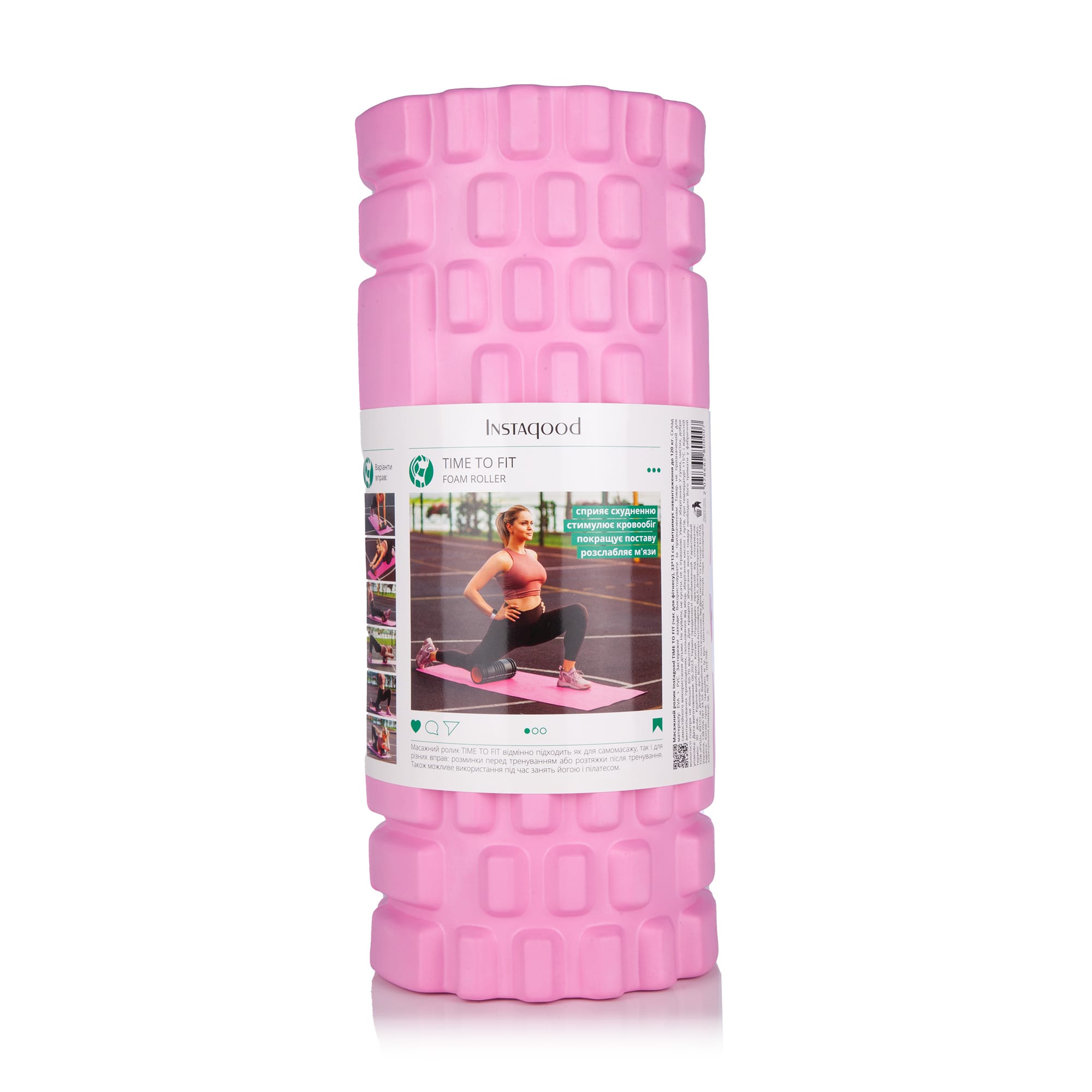 Антоніна Массажный ролик Instagood Time To Fit, 33*13 см (в ассортименте) photo
