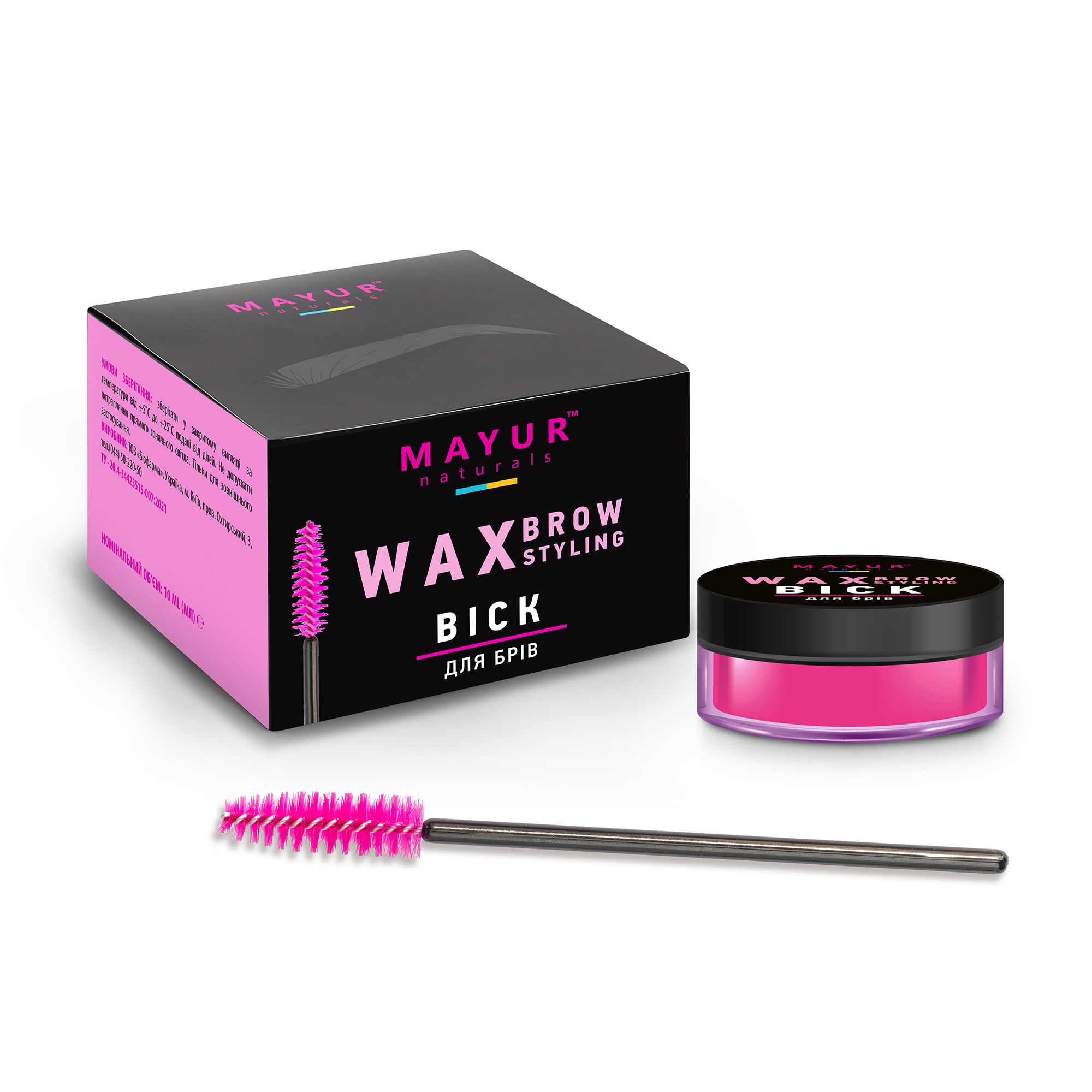 Вікторія Н. Воск для бровей Mayur Wax Brow Styling с аргановым маслом, 10 мл photo