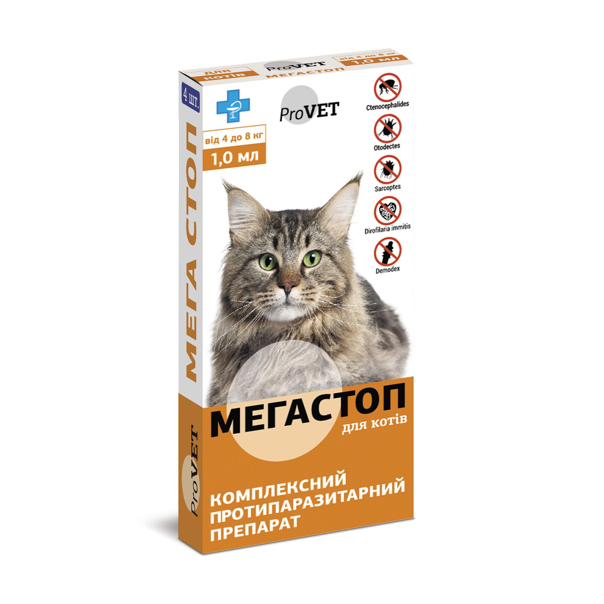 Ірина Ш. Краплі для котів ProVET Мега Стоп проти зовнішніх та внутрішніх паразитів, від 4 до 8 кг, 4*1 мл photo