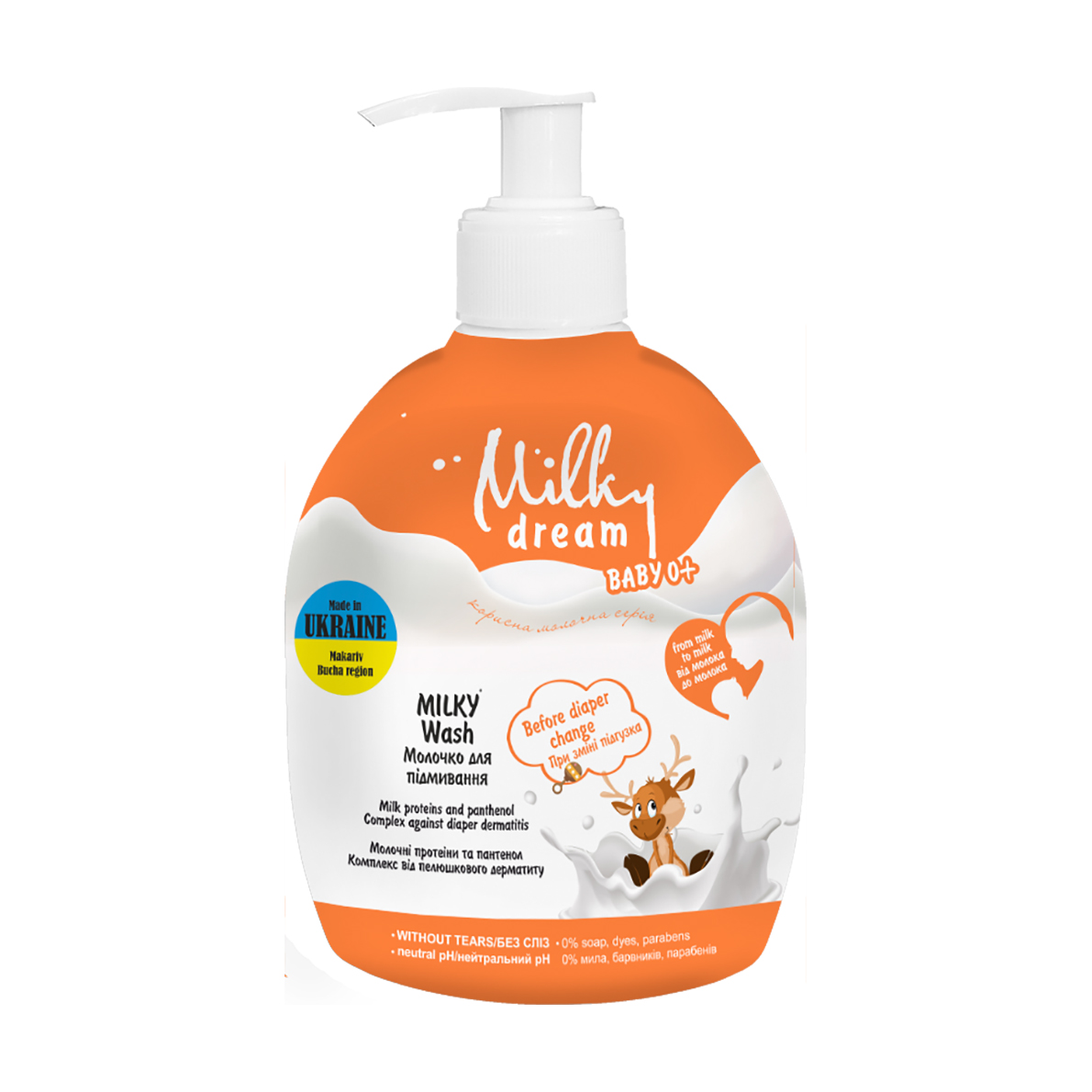 Альона Дитяче молочко для підмивання Milky Dream Baby При зміні підгузка, 250 мл photo