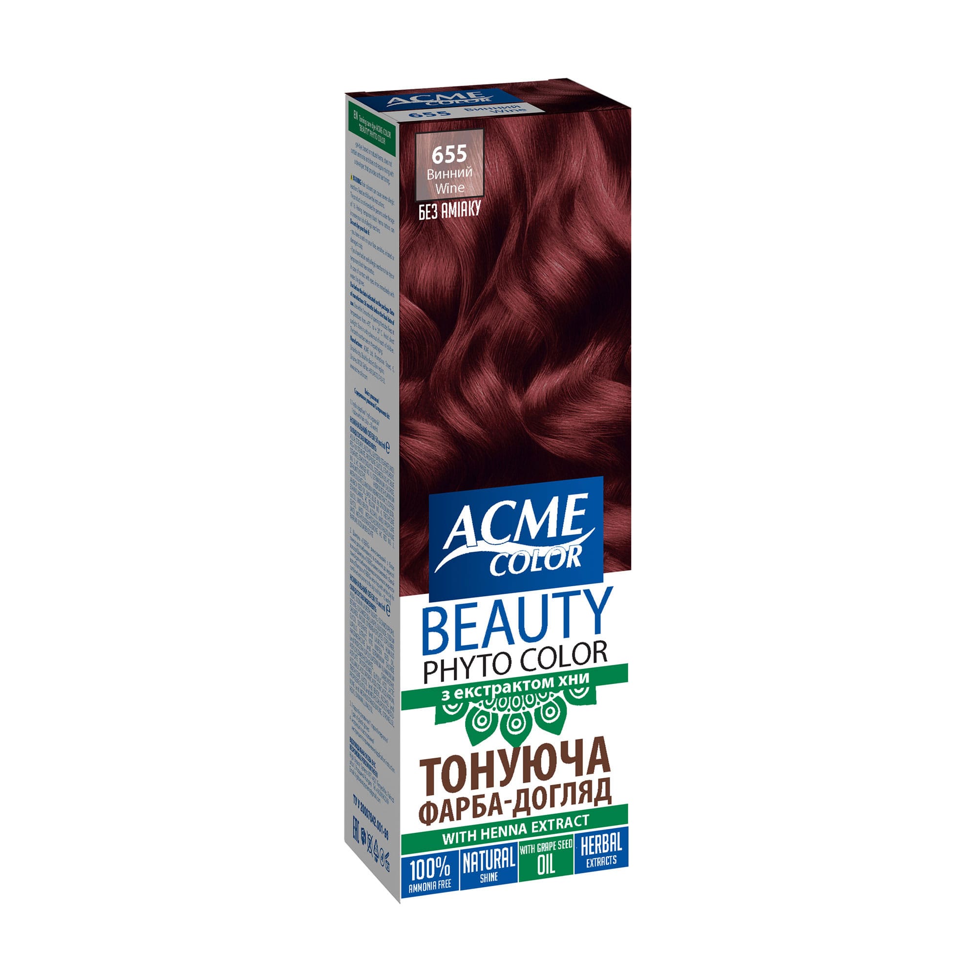 Галина С. Тонирующая гель-краска для волос Acme Color Beauty Phyto Color, 50 мл photo