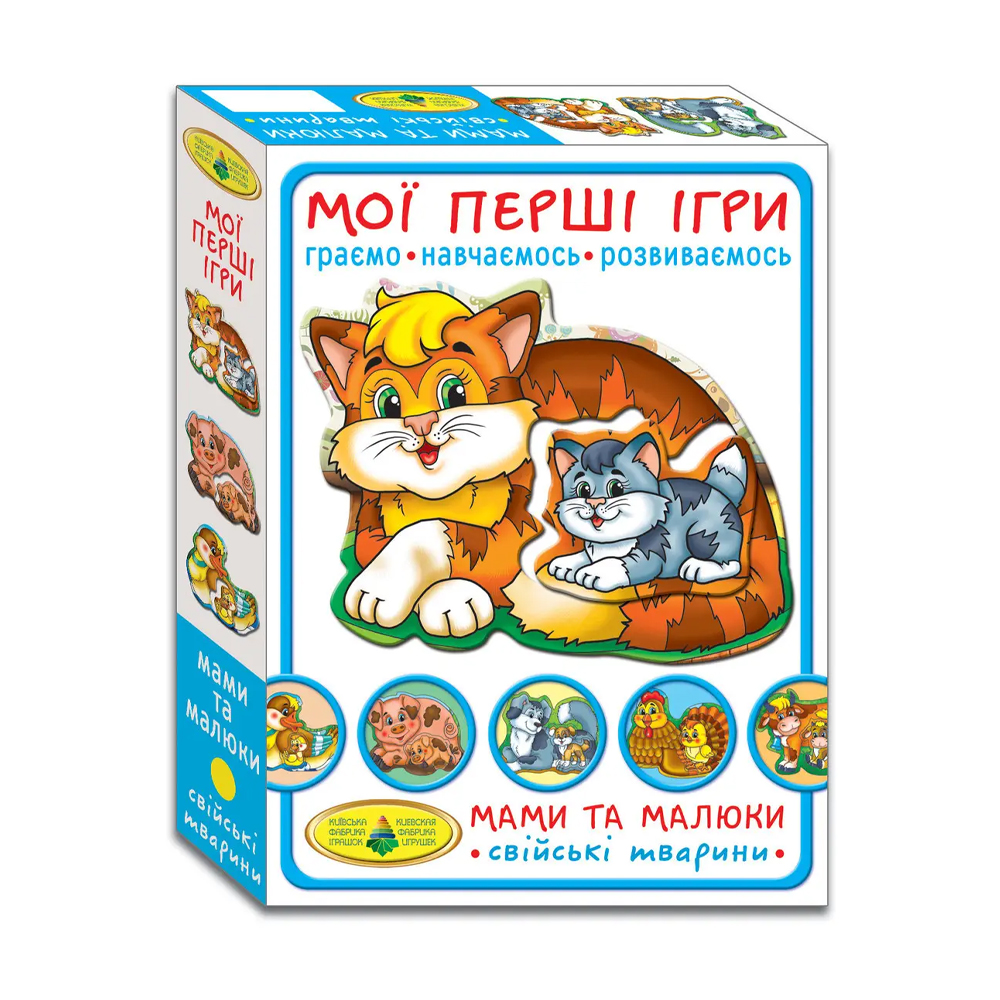 Руслана С. Настольная игра Київська Фабрика Іграшок Мої перші ігри. Мами та малюки. Cвійські тварини, от 3 лет (8109) photo
