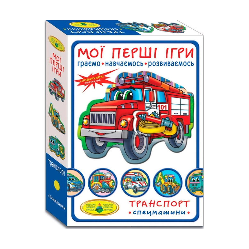 Инна С. Настольная игра Київська Фабрика Іграшок Мої перші ігри. Транспорт. Спецмашини, от 3 лет (1152) photo