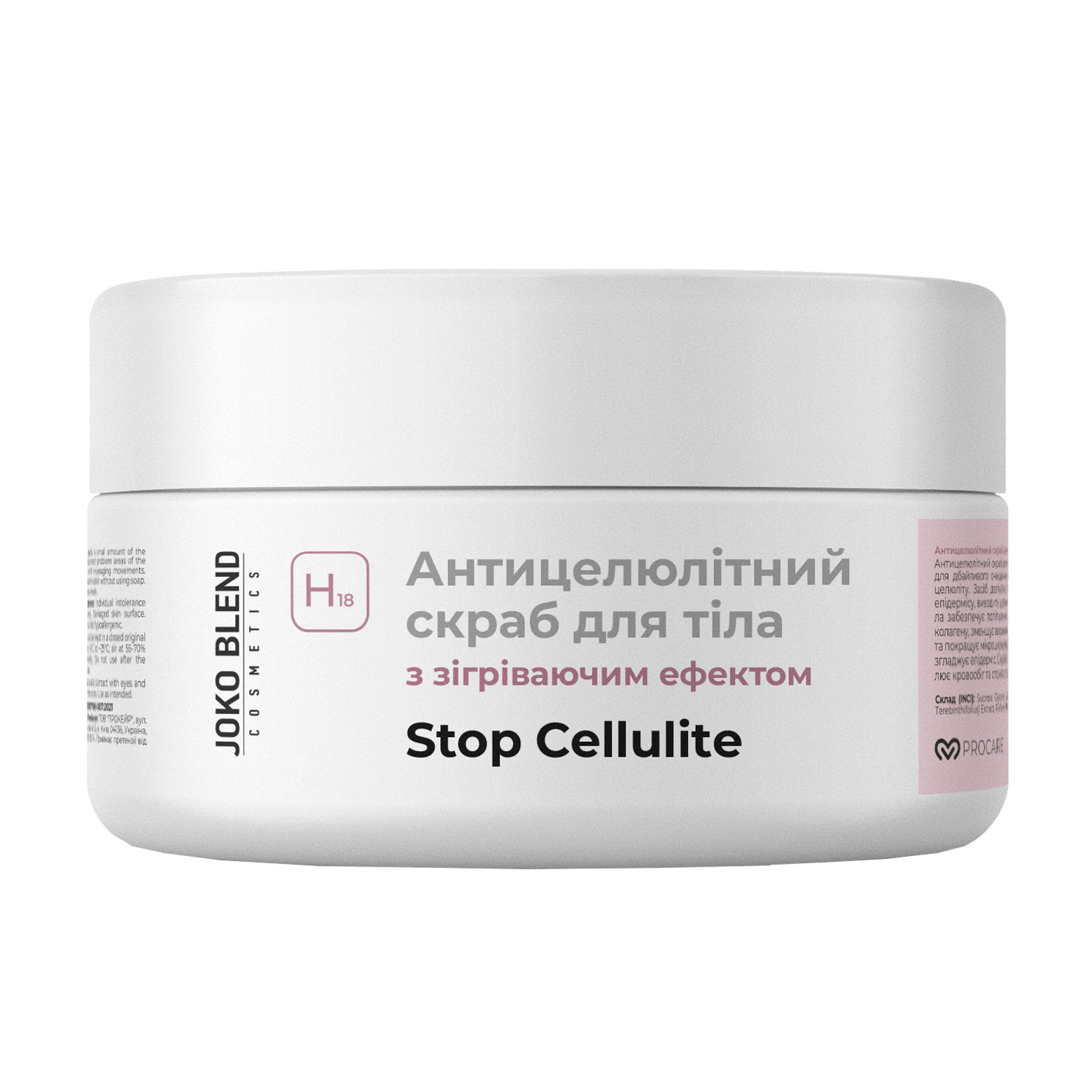 Ната Антицеллюлитный скраб для тела Joko Blend Stop Cellulite с согревающим эффектом, 300 г photo