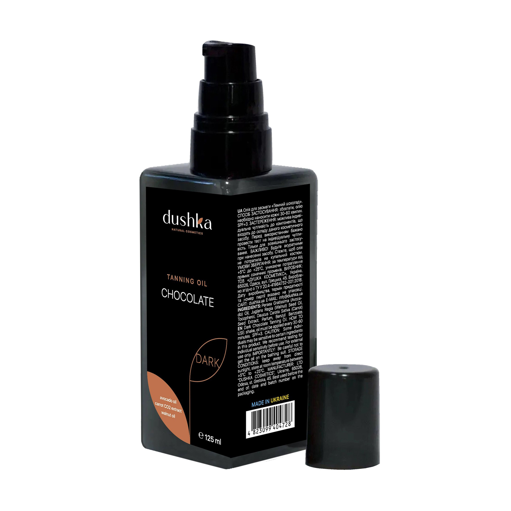 Инна К. Масло для загара Dushka Dark Chocolate photo