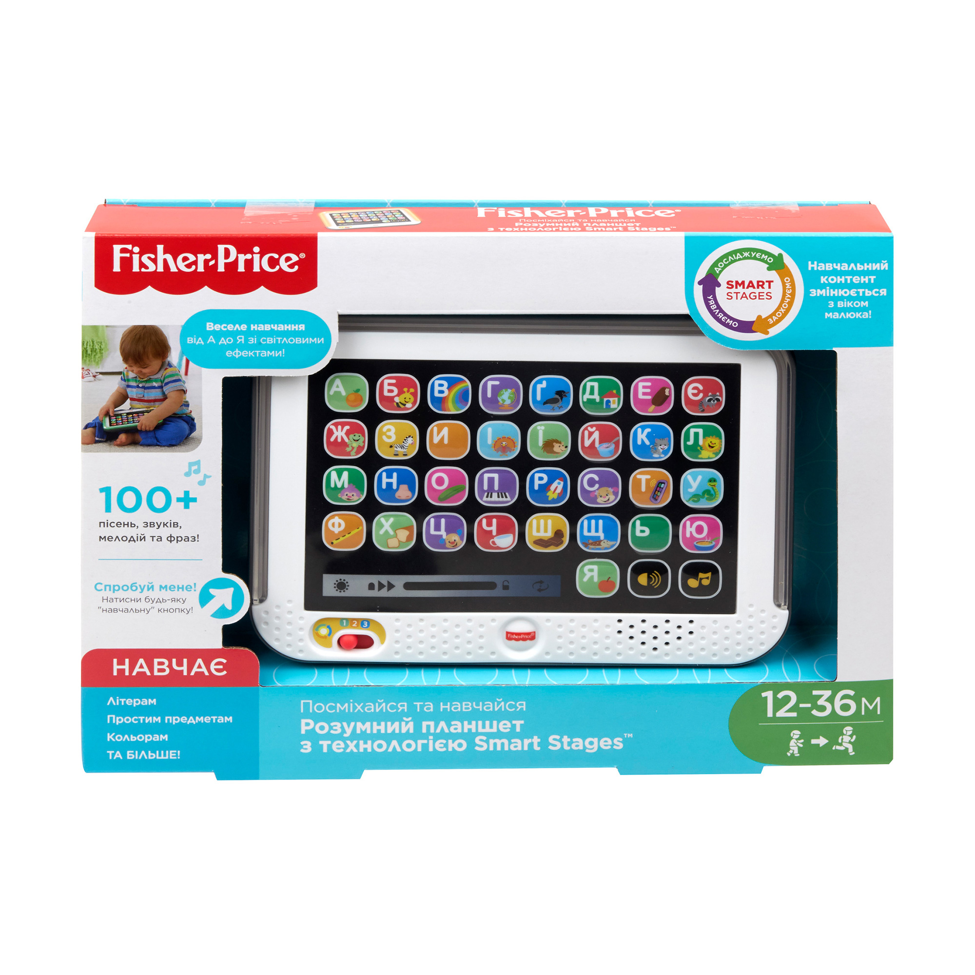 Дарья В. Детская игрушка Fisher-Price Умный планшет, с технологией Smart Stages, от 1 года (FBR86) photo