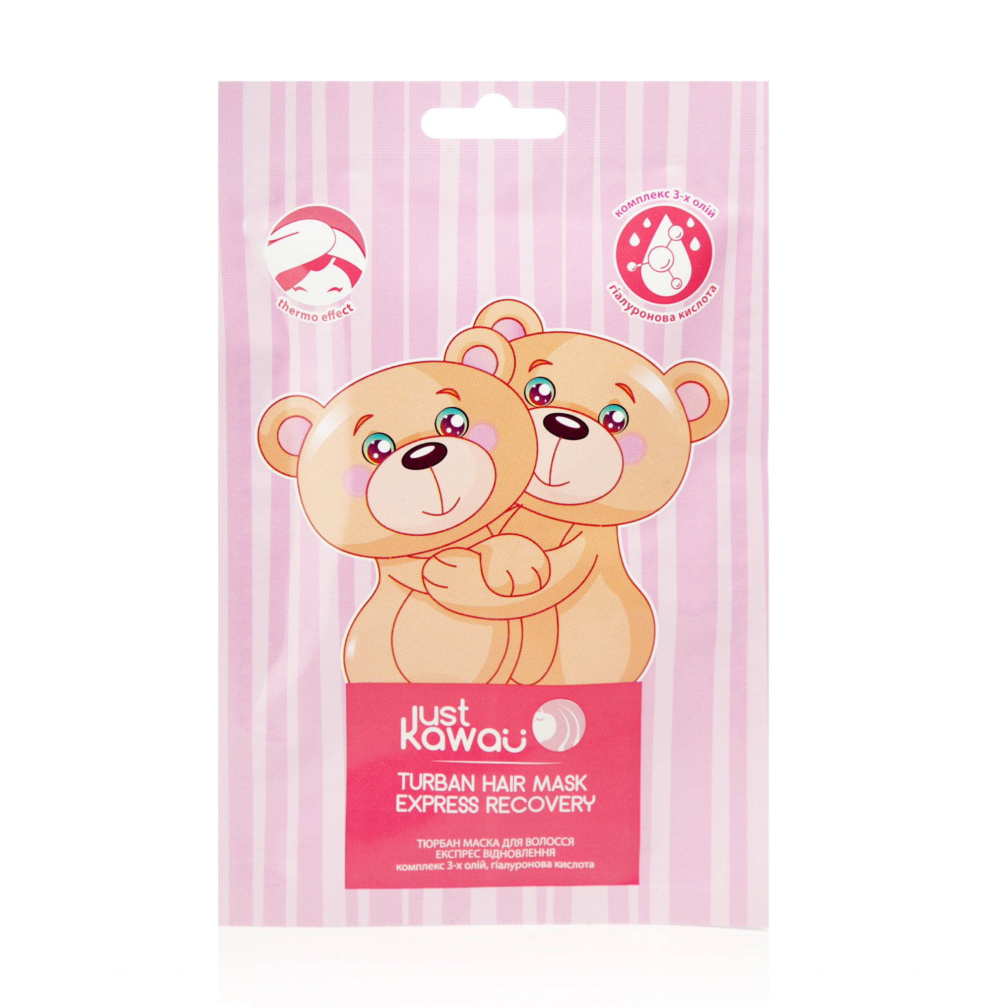 Маска-тюрбан для волос Just Kawaii Экспресс-восстановление, 35 г