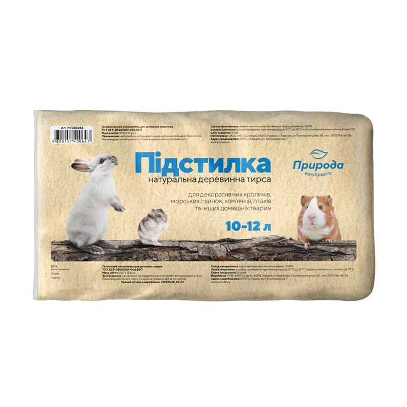 Катя Г. Наполнитель-опилки для грызунов, птиц и рептилий Природа, 900 г photo