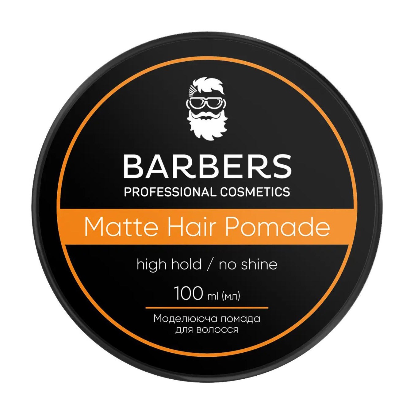Олег Матовая помада для волос Barbers High Hold Matte Hair Pomade Сильная фиксация, 100 мл photo