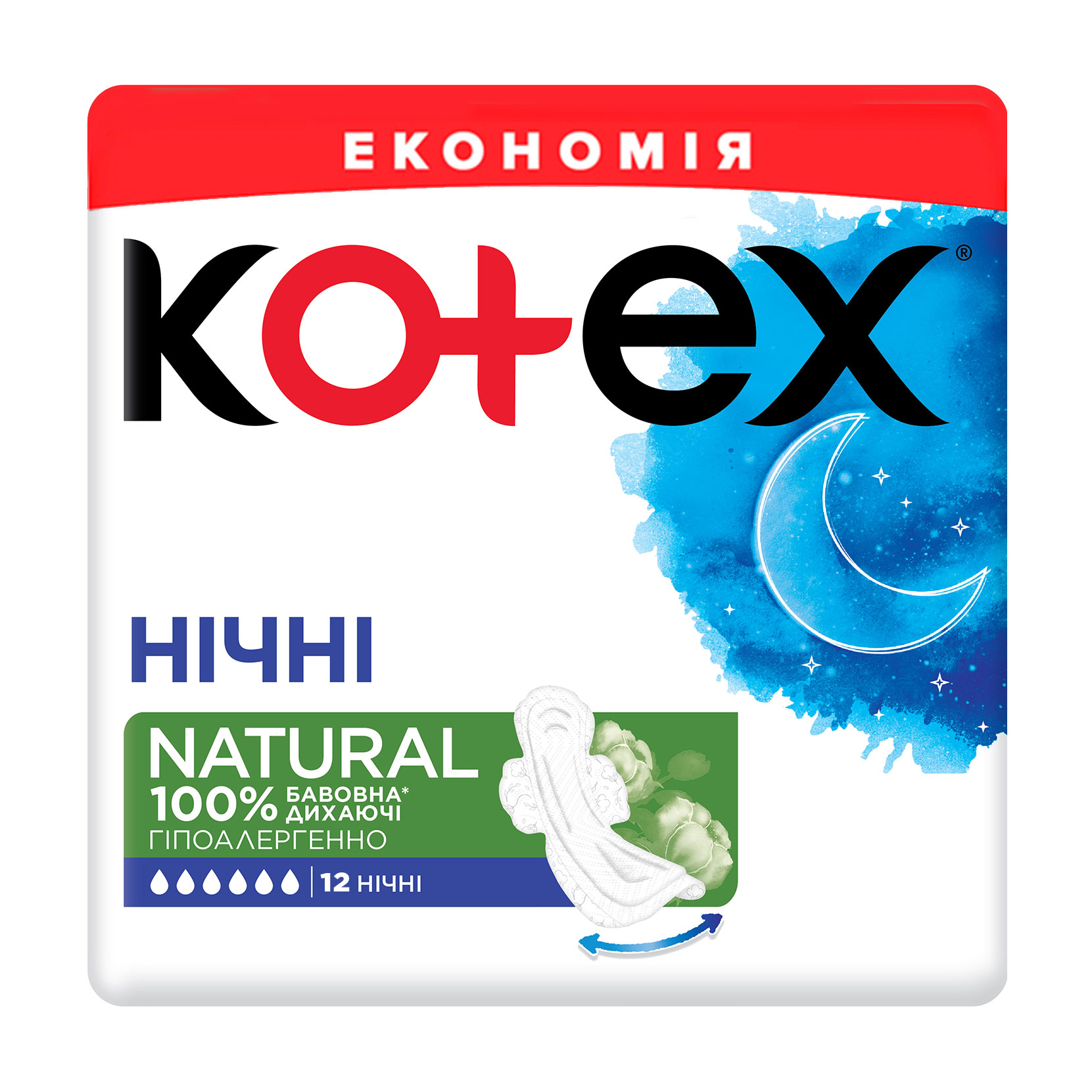 Прокладки для критических дней Kotex Natural Ночные, 12 шт