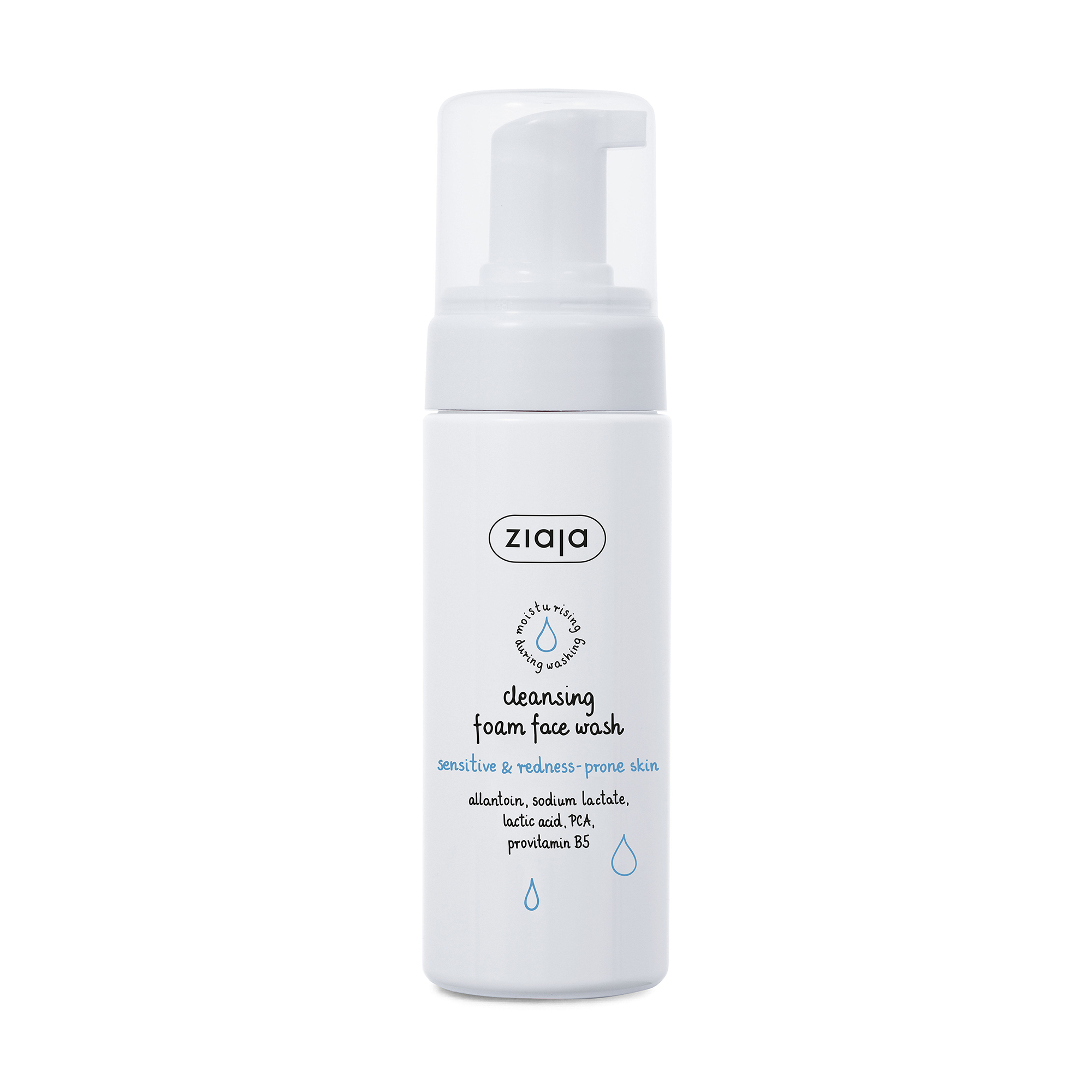 Катерина К. Очищающая пенка Ziaja Cleansing Foam для чувствительной кожи лица, 150 мл photo