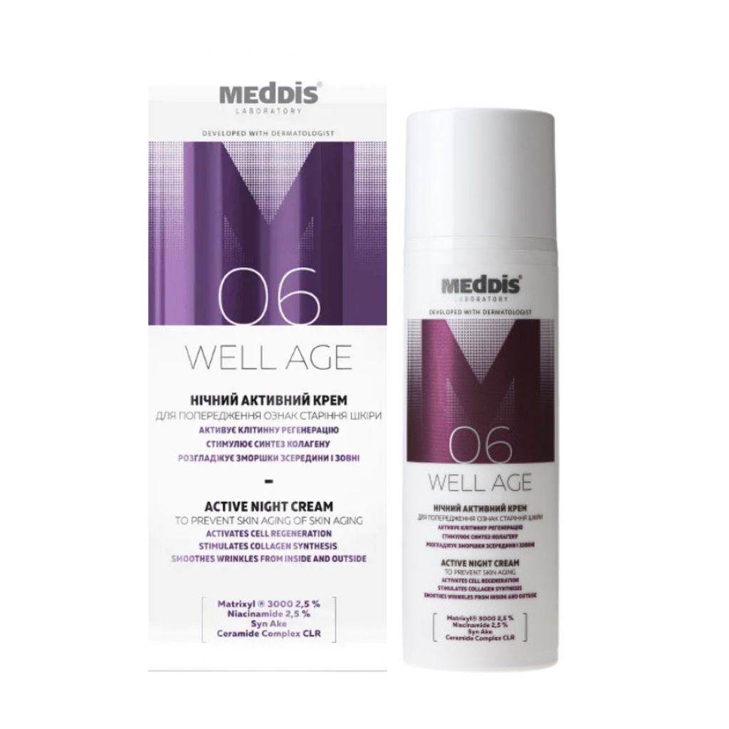 Нічний активний крем для обличчя Meddis Well Age Active Night Cream для попередження ознак старіння шкіри, 50 мл — фото 2