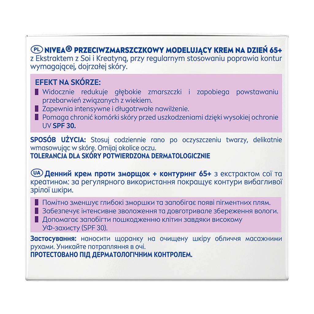 Денний крем для обличчя NIVEA Anti-Wrinkle Contouring Day Care 65+ SPF 30 проти зморщок + контуринг, 50 мл — фото 2