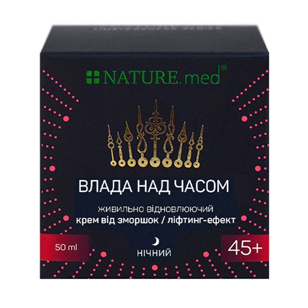 Нічний крем для обличчя NATURE.med Влада над часом, живильний відновлюючий, від зморщок, ліфтинг-ефект 45+, 50 мл — фото 2