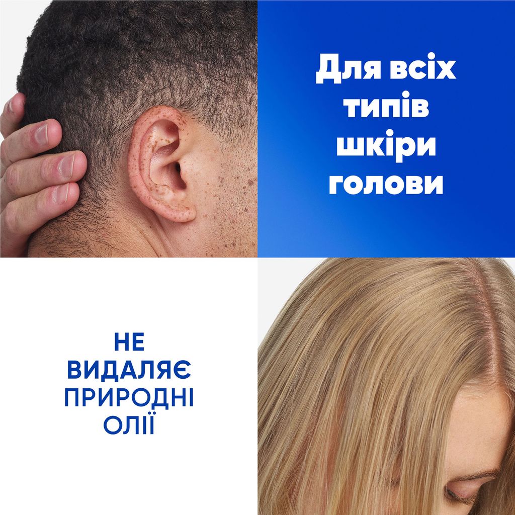 Шампунь проти лупи Head & Shoulders Ultra Old Spice — фото 5