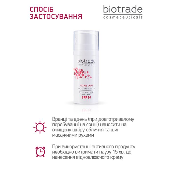Відновлювальний крем для обличчя Biotrade Acne Out SPF 30 для шкіри з видимими дефектами та плямами постакне, 30 мл — фото 4