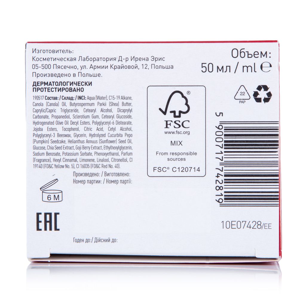 Живильний крем для обличчя Lirene Superfood For Skin проти зморщок, з насінням чіа, 50 мл — фото 3