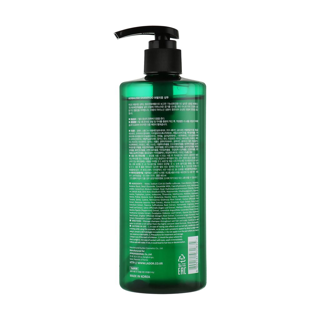 Шампунь для волосся La'dor Herbalism Shampoo з трав'яними екстрактами — фото 2