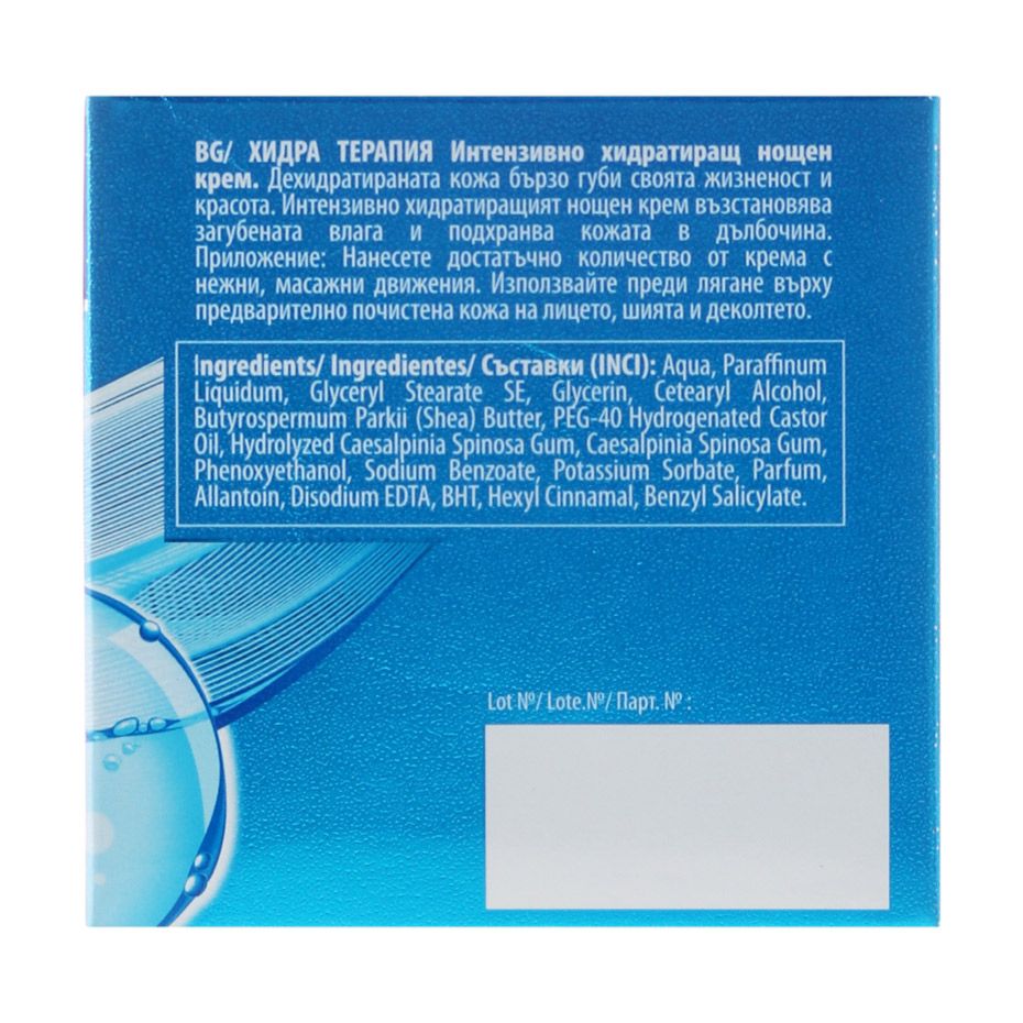 Нічний крем для обличчя Revuele Hydra Therapy Intense Moisturising Night Cream, 50 мл — фото 3