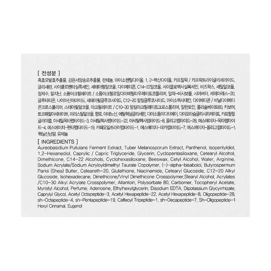 Освітлювальний зволожувальний крем для обличчя Bueno Brightening Moisture Cream, 80 мл — фото 3