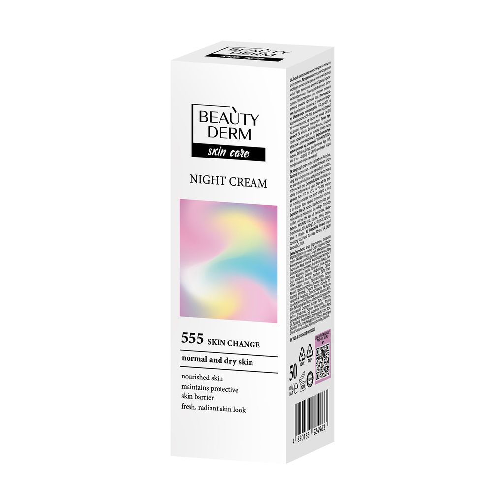 Нічний крем для обличчя BEAUTYDERM Ready? Glow! для нормальної та сухої шкіри, 50 мл — фото 2