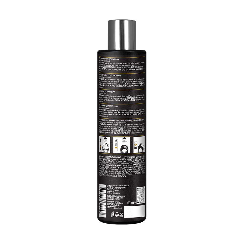 Шампунь для волосся Hairenew Ultra Nutrition Shampoo Гіперживлення від коренів до кінчиків, 250 мл — фото 2