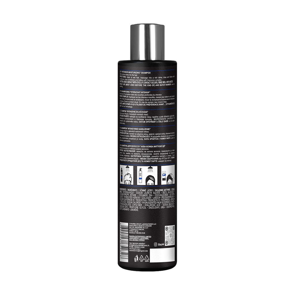 Шампунь для волосся Hairenew Intensive Moisturizing Shampoo Аквабомба миттєвої дії, 250 мл — фото 2