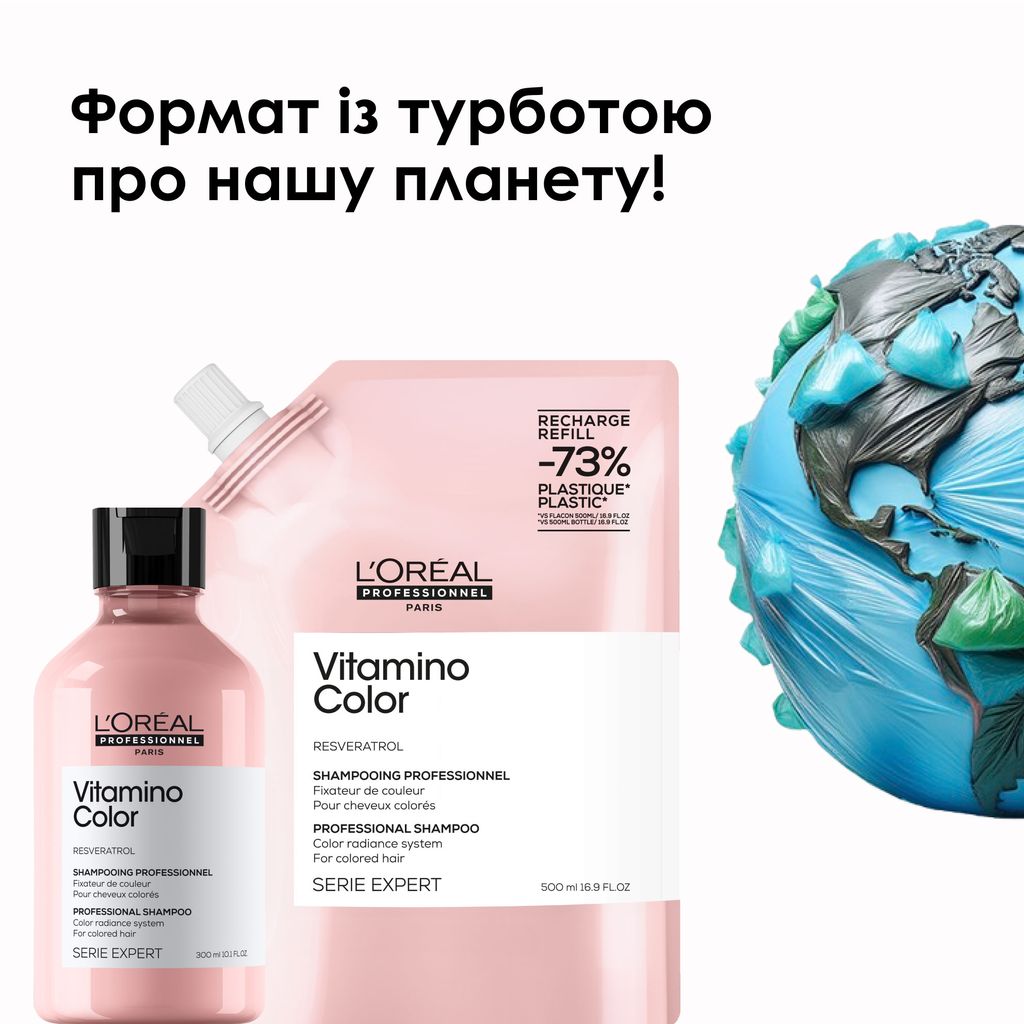 Шампунь L'Oreal Professionnel Serie Expert Vitamino Color Shampoo для захисту кольору фарбованого волосся, 500 мл (рефіл) — фото 2