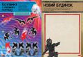 Gallery thumbnail