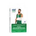 Бандаж для руки поддерживающий с дополнительной фиксацией MedTextile белый