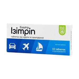 Ізітріп Baum Pharm Easytrip, 10 таблеток