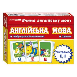 Тематические карточки по английскому языку "Читаем E, I" 13140021, 2 уровень (1339940)