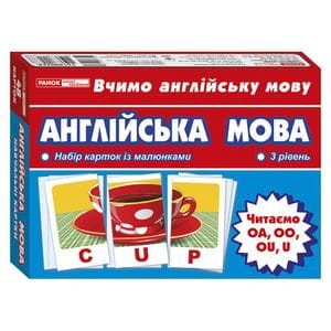 Тематические карточки по английскому языку "Читаем U,OA,OU,OO" 13140022, 3 уровень (1339941)
