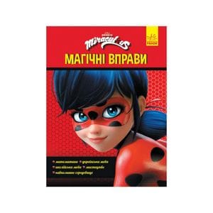Развивающая тетрадь "Очаровательная Леди Баг" 1448002 магические упражнения (1340446)