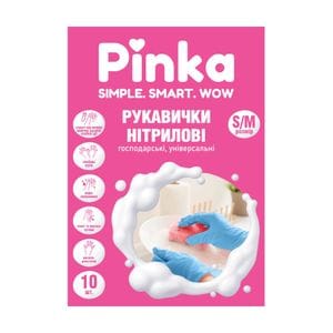 Нітрилові рукавички Pinka Універсальні, розмір S-M, 10 шт