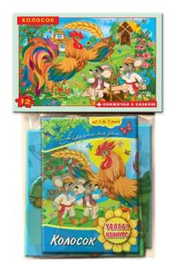 Детские пазлы "Колосок" 81220, 12 деталей с книгой (1519892)