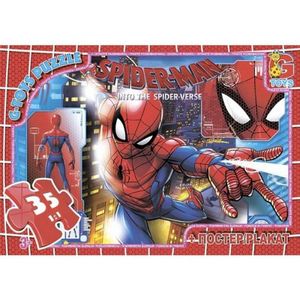 Детский пазл "Человек-паук" G-Toys SM893 плакат 35 элементов (1534053)