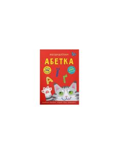 Книга Меганалипки. Азбука 3689 (9786175473689) shop (9786175473689) (1600053)