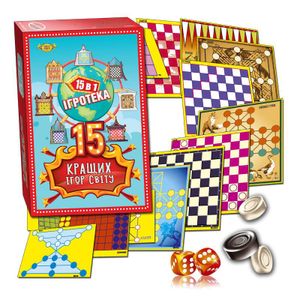 Набор настольных игр "Игротека" MKC0213, 15 лучших игр мира (1663185)