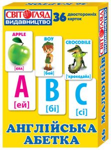 Дитячі розвиваючі картки Англійський алфавіт 13106047, 36 карток Ranok Creative (1663649)