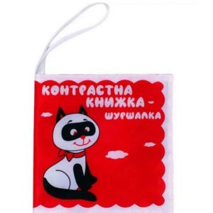 Детская мягкая книжка "Котик Тик" 404171 (1669289)