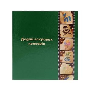 Альбом для трафаретов albom-a5-30-base, размер А5, 30 листов 240 кармашков (1681353)