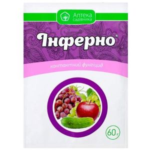 Фунгіцид Інферно 60гр водорозчинні гранули Укравіт (1753624)