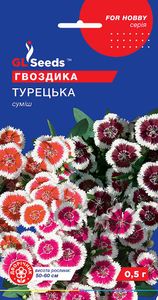 Гвоздика "Турецька" ТМ "GL Seeds" 0,25 г. (1976402)