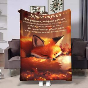 Плед 3D з побажаннями для внучки Онучці Осінні обійми 31869 135х160 см (2105237)