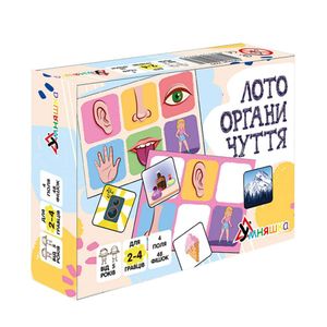 Дитяче лото "Органи чуття" 2279-UM 4 поля, 48 фішок Умняшка (2126162)