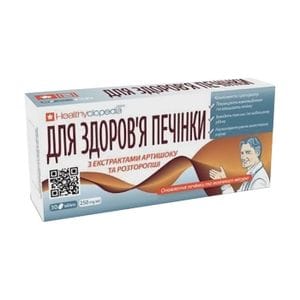 Комплекс с экстрактами артишока и расторопши Healthyclopedia, 30 таблеток