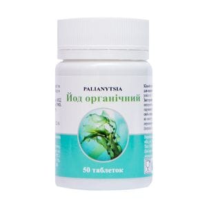 Йод органический Palianytsia Organic Iodine, 50 таблеток