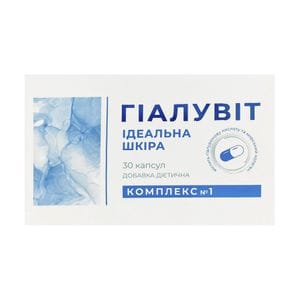Комплекс Идеальная кожа Краса та здоров'я Гиалувит, 30 капсул, 30 капсул
