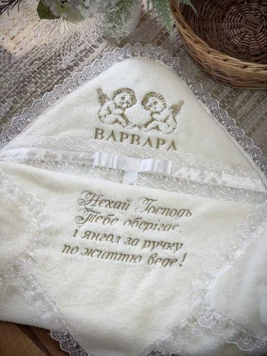 Крыжма теплая с пожеланием TM Brilliant Baby 95х95 с ангелами айвори BB139 (1000520)